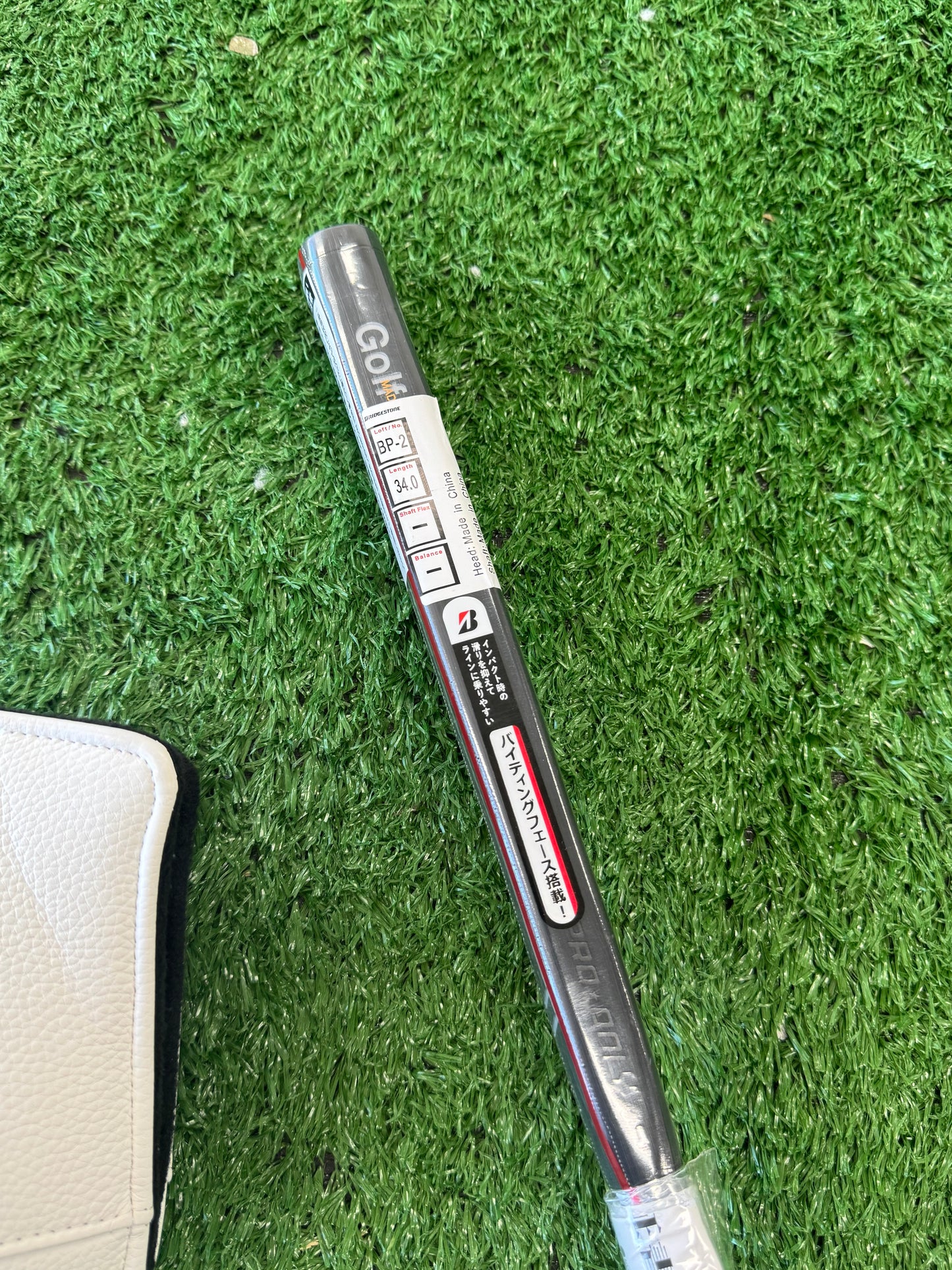 Bridgestone BP 2 Blade / Double Wide 34”